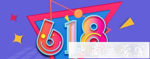 618直播來襲！京東直播間抽獎(jiǎng)怎么操作?